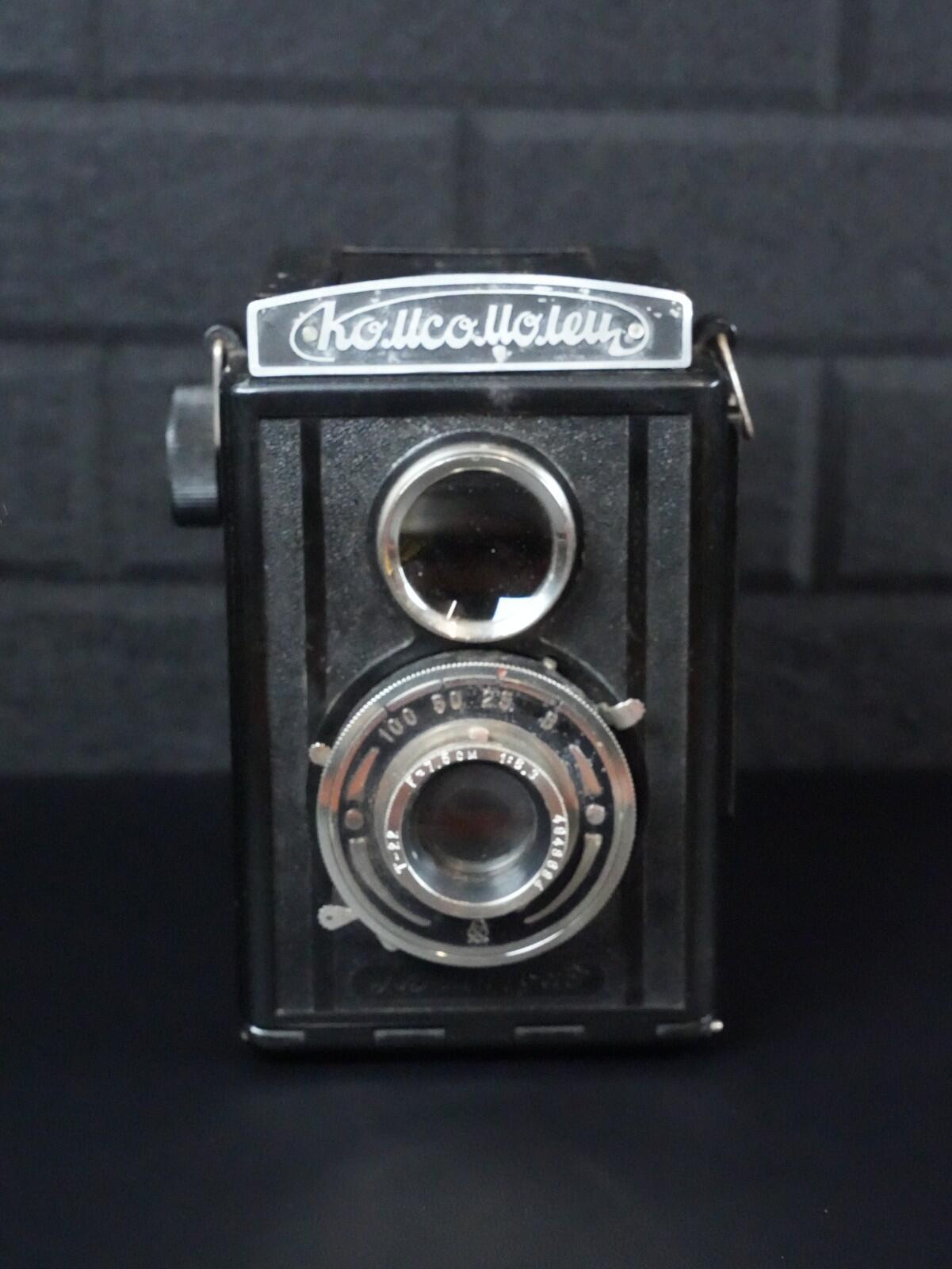 Soviet Komsomolets GOMZ Vintage 1940's 6x6 120 Film Box Camera (Read Details)