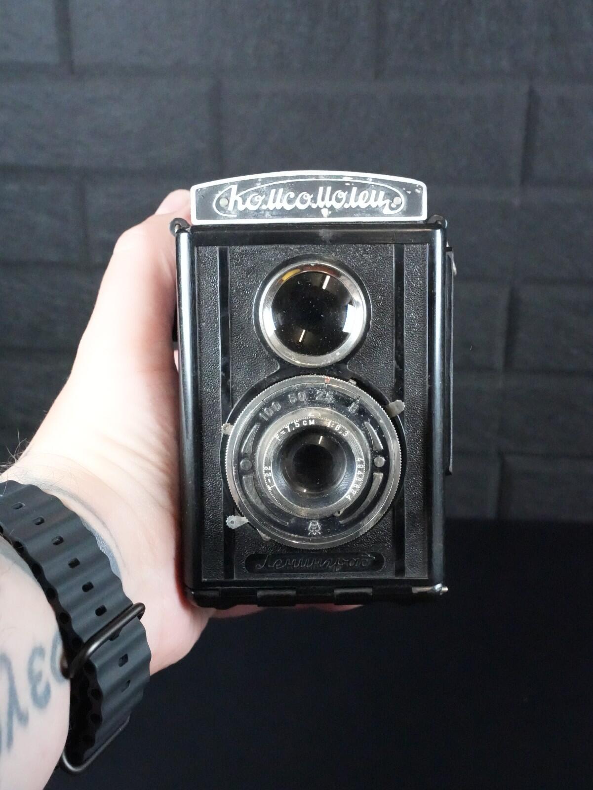 Soviet Komsomolets GOMZ Vintage 1940's 6x6 120 Film Box Camera (Read Details)