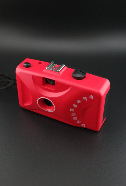 Retro 35mm Compact Red Point & Shoot Film Camera with Chinese Writing - Working