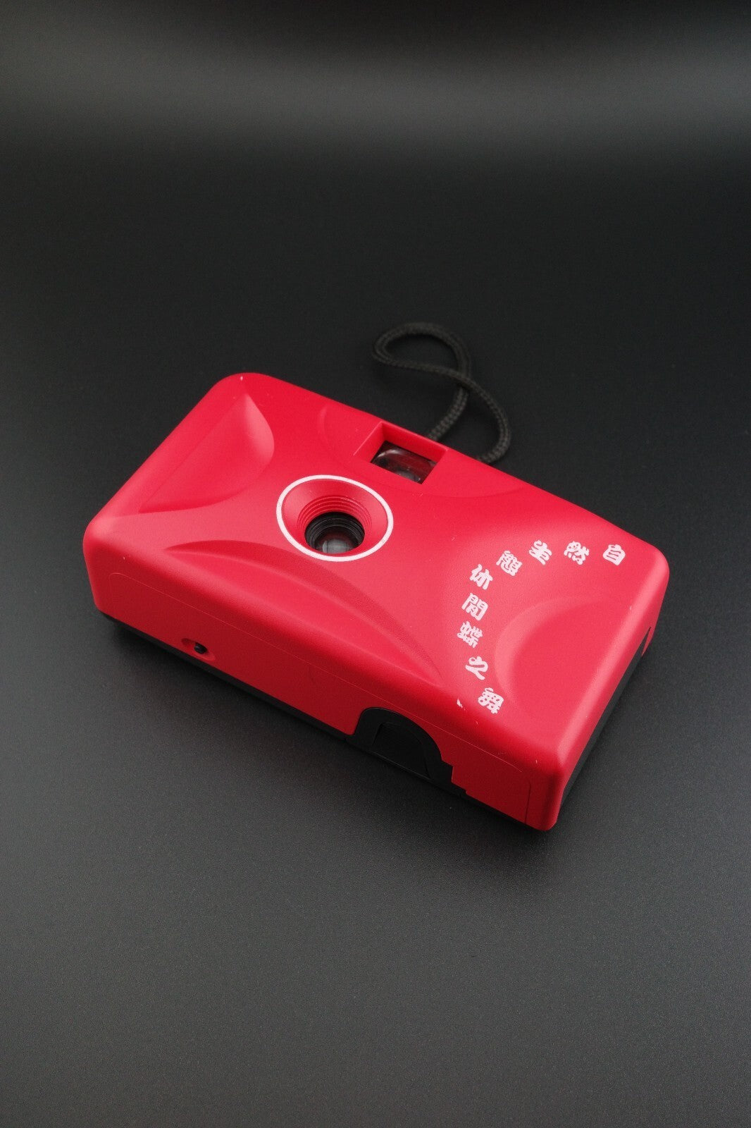 Retro 35mm Compact Red Point & Shoot Film Camera with Chinese Writing - Working