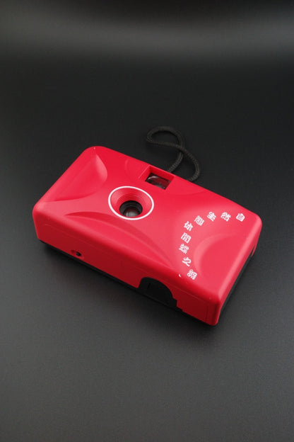 Retro 35mm Compact Red Point & Shoot Film Camera with Chinese Writing - Working