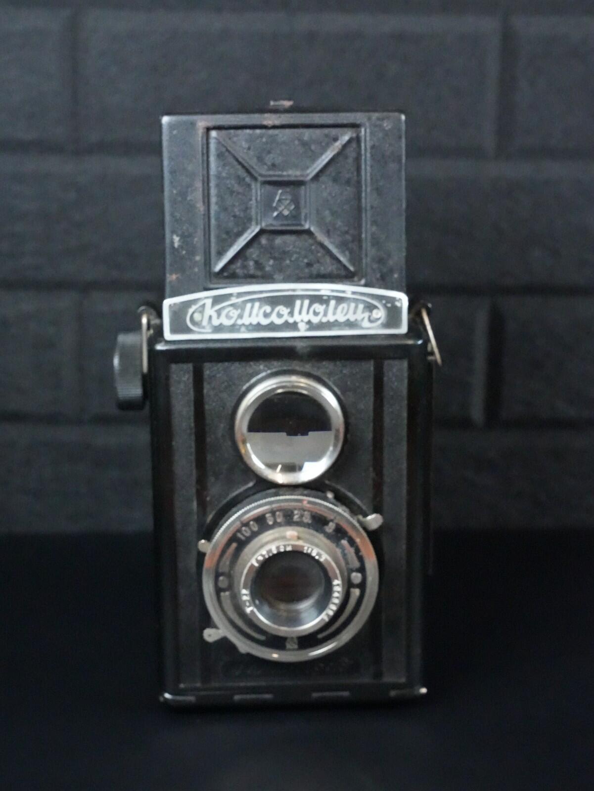 Soviet Komsomolets GOMZ Vintage 1940's 6x6 120 Film Box Camera (Read Details)