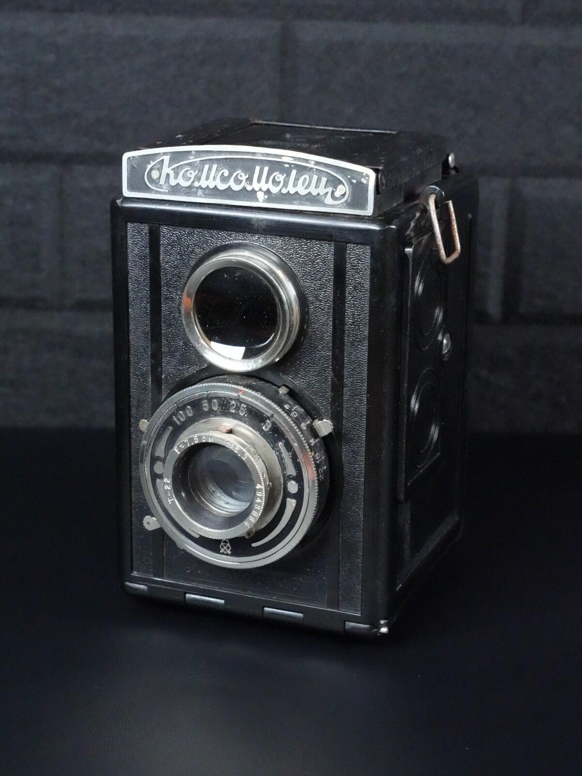 Soviet Komsomolets GOMZ Vintage 1940's 6x6 120 Film Box Camera (Read Details)